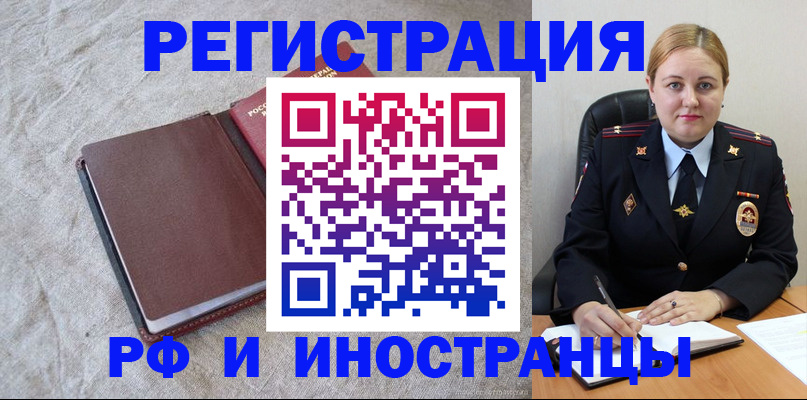 временная регистрация госуслуги в Нижних Сергах