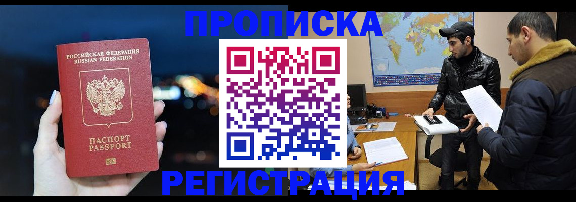 прописка для кредита в Нижних Сергах