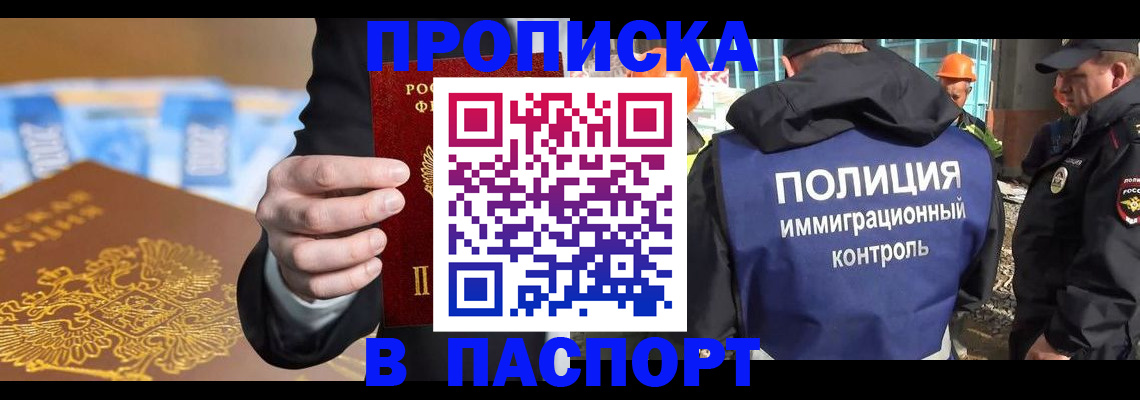 регистрация для школы в Нижних Сергах