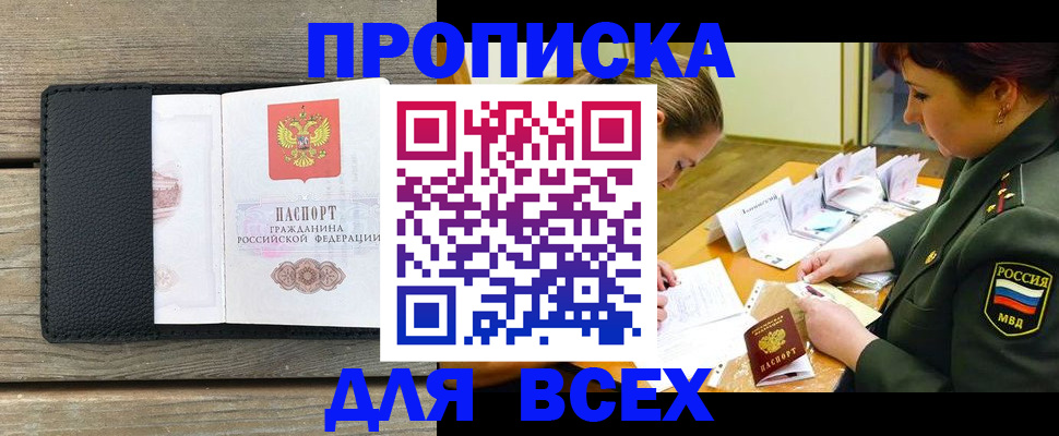форма 3 в Нижних Сергах