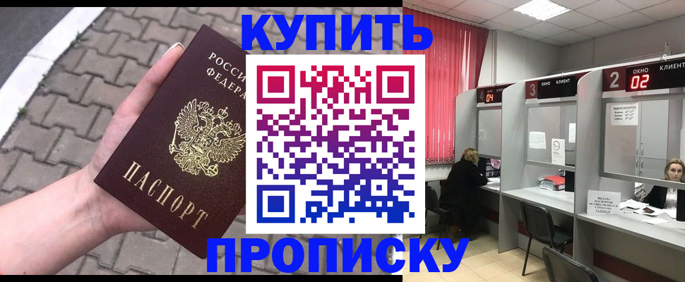 временная регистрация собственник в Нижних Сергах