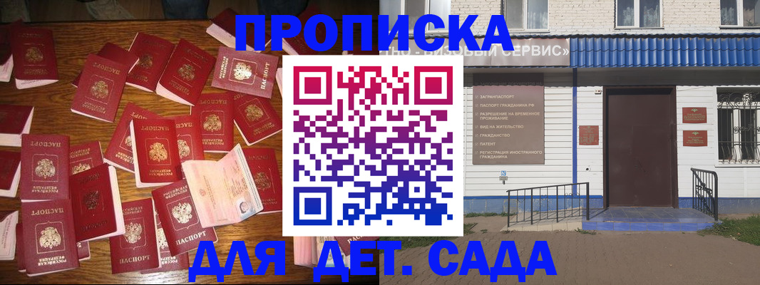 регистрация в Нижних Сергах
